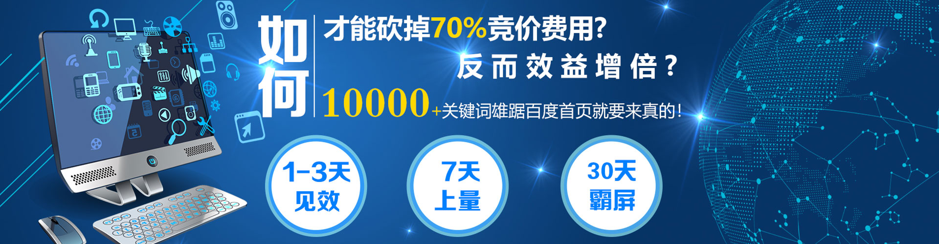 武乡信息流投放