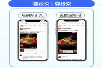 行业领先企业的sem账户竞价运营策略