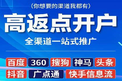 从零开始，SEM竞价案例教学
