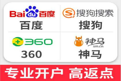 百度广告推广助力品牌快速成长